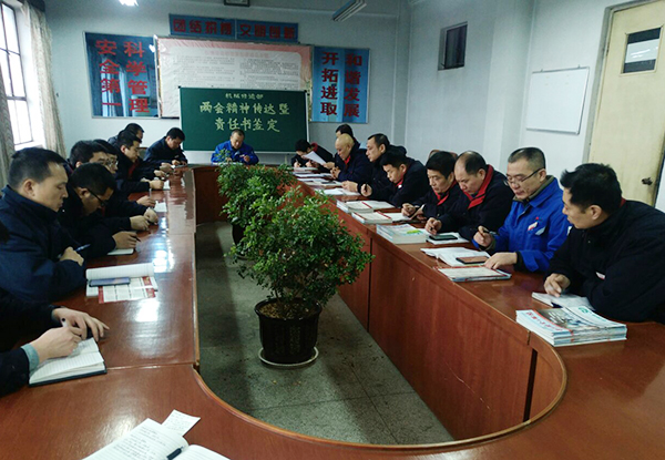 1579697007260317.jpeg 部門傳達(dá)兩會精神.jpg