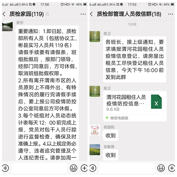 1580879762779193.jpeg 圖片一.jpg