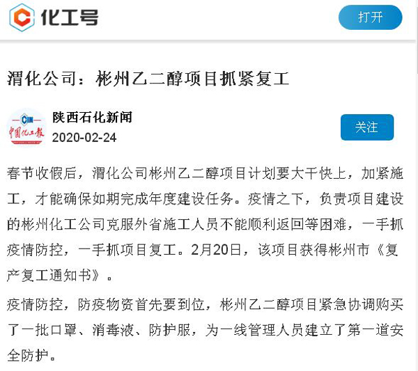 1582514349271588.jpeg QQ截圖20200224111153.jpg