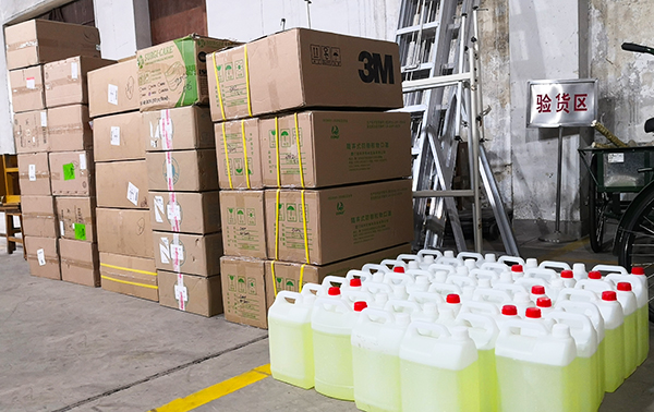 1583718457100672.jpeg 微信圖片_20200306171324.jpg