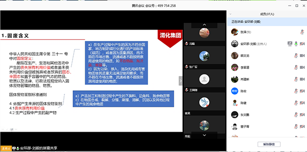 1585635750213705.png 微信圖片_20200330113140.png