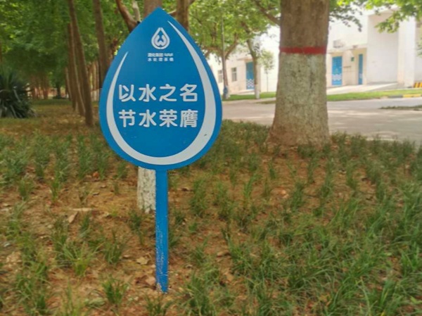 1589643583928199.jpeg 以水之名.jpg