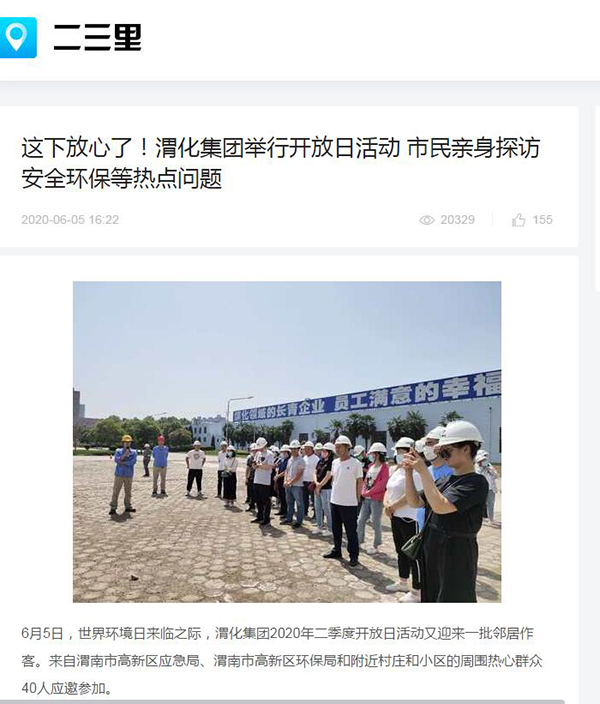 1591587676452951.jpeg QQ截圖20200608113615.jpg