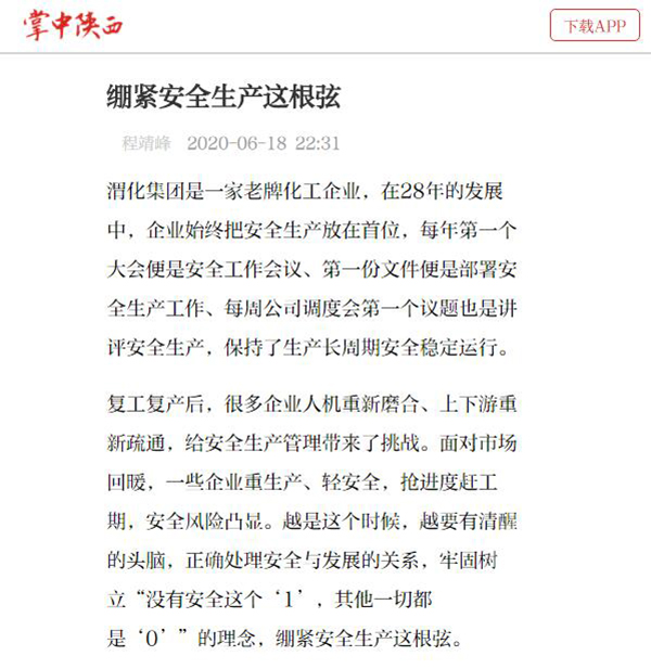 1592548748473667.jpeg QQ截圖20200619143934.jpg