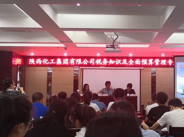 1597980299606176.jpeg 計劃財務(wù)部參加培訓.jpg