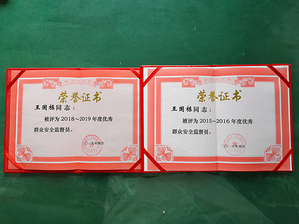 1600994777766448.jpeg 微信圖片_2020092316153300.jpg