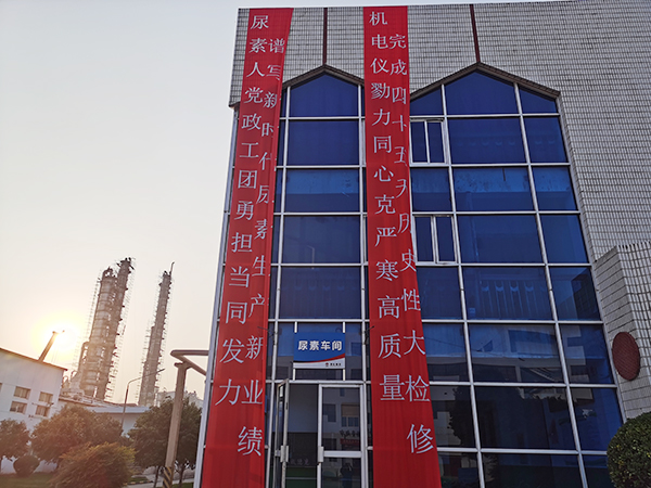 營火熱氛圍，聚檢修力量 (1).jpg