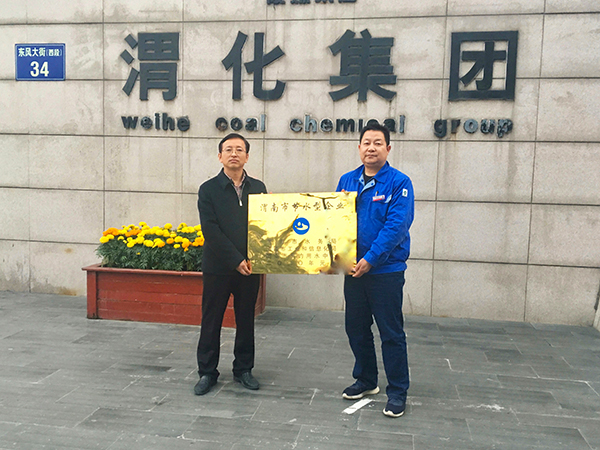 1605248727138608.jpeg 授牌圖片1.jpg