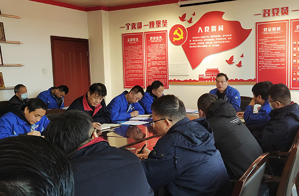 1611886224596384.jpeg 黨員集中學(xué)習(xí)2.jpg