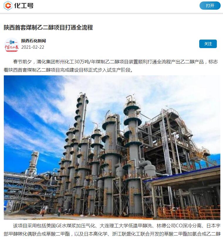 1613966025128759.jpeg QQ截圖20210222115252.jpg