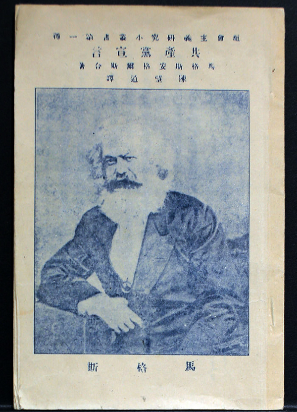 1615167011306083.jpeg gongchandangxuanyan_7097505.jpg