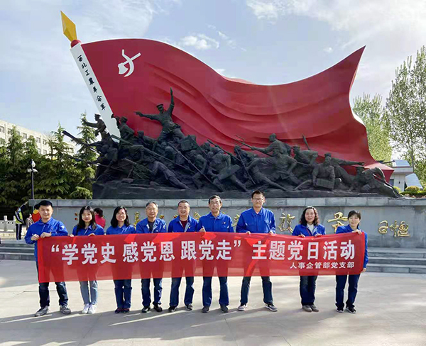 1618884367757005.jpeg 主題黨日.jpg