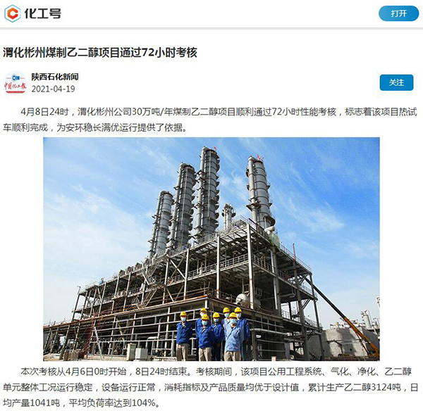 1618903999436543.jpeg QQ截圖20210420153148.jpg