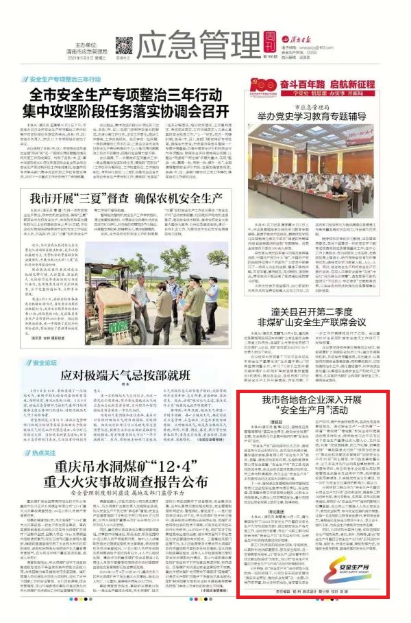 1623208975142475.jpeg 微信圖片_20210609112008.jpg