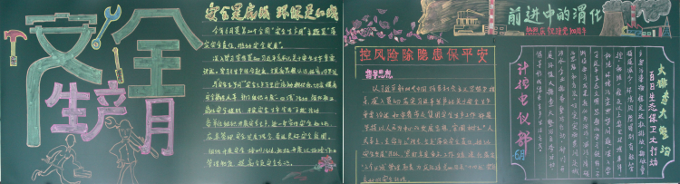 1623401566642675.png 計(jì)控電儀部001.png