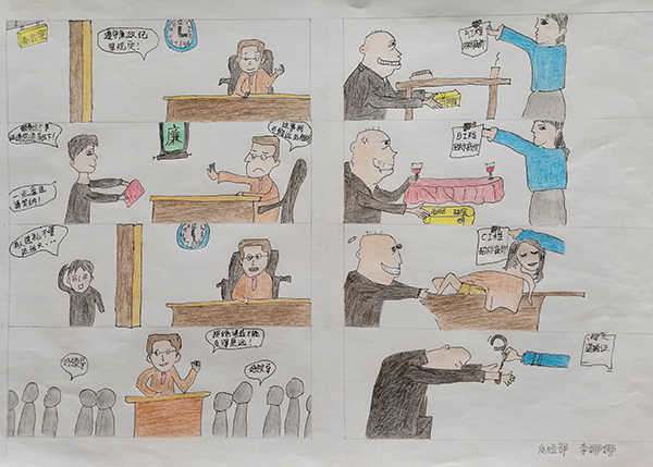 7【二等獎】 李娜娜 漫畫作品《清廉守紀行穩(wěn)致遠》通過正面引導和反面警示，形象地傳遞出“拒絕誘惑才能走得更遠”“伸手必被捉”的思想，引發(fā)共鳴。00.jpg