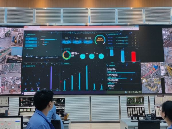 1630980014125352.jpeg 渭化集團(tuán)彬州公司智能工廠平臺(tái)上線試運(yùn)行1.jpg