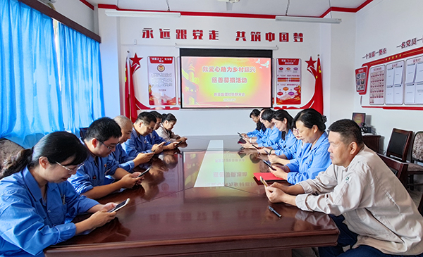 1631001476828233.jpeg 質(zhì)檢部獻(xiàn)愛(ài)心助力鄉(xiāng)村捐款.jpg