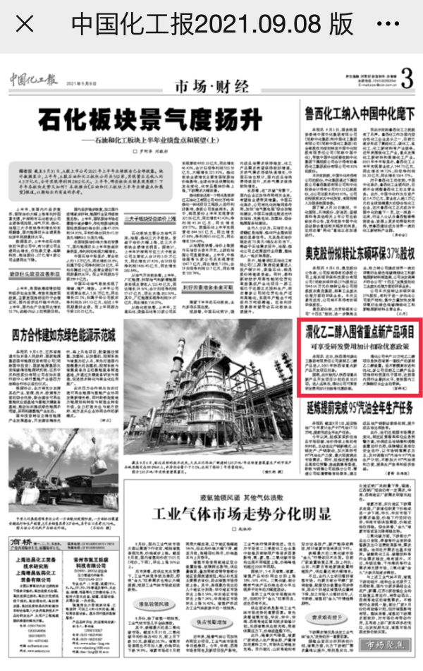 1631079726989396.jpeg 微信圖片_20210908133935.jpg