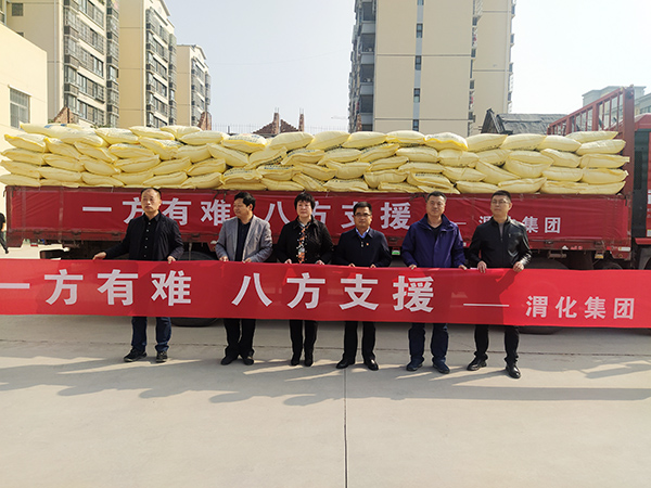 1635128617728451.jpeg 捐贈留念.jpg