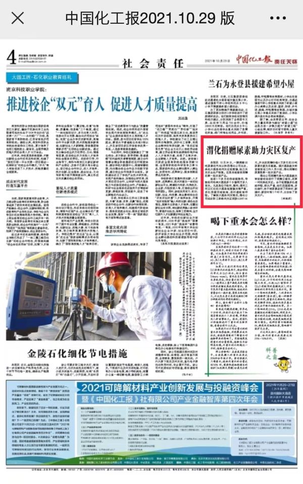 1635479958237913.jpeg 微信圖片_20211029115622.jpg