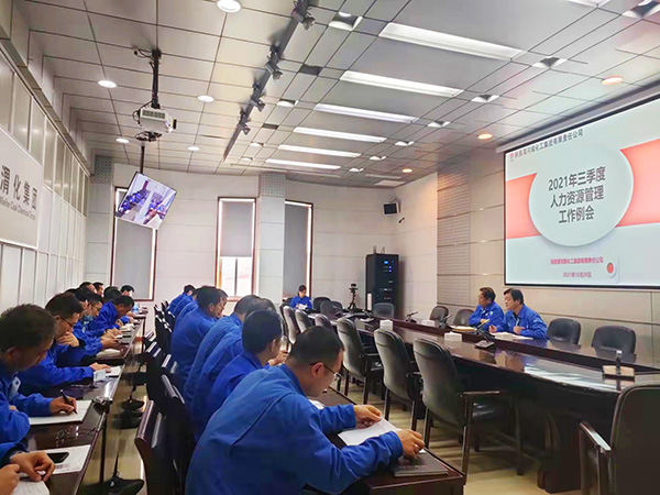 1635561103505118.jpeg 三季度人力資源例會1.jpg