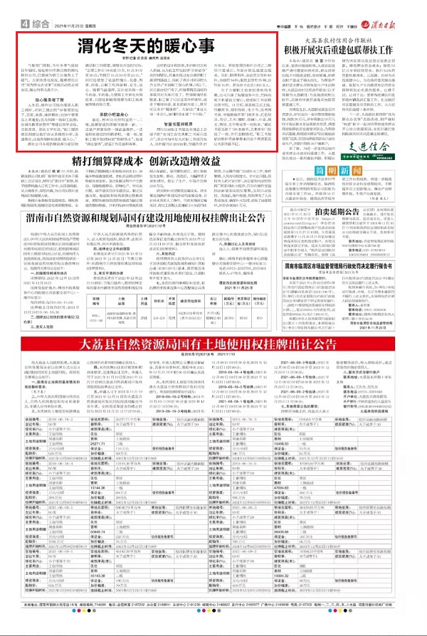 1637810975711617.jpeg 微信圖片_20211125112703.jpg