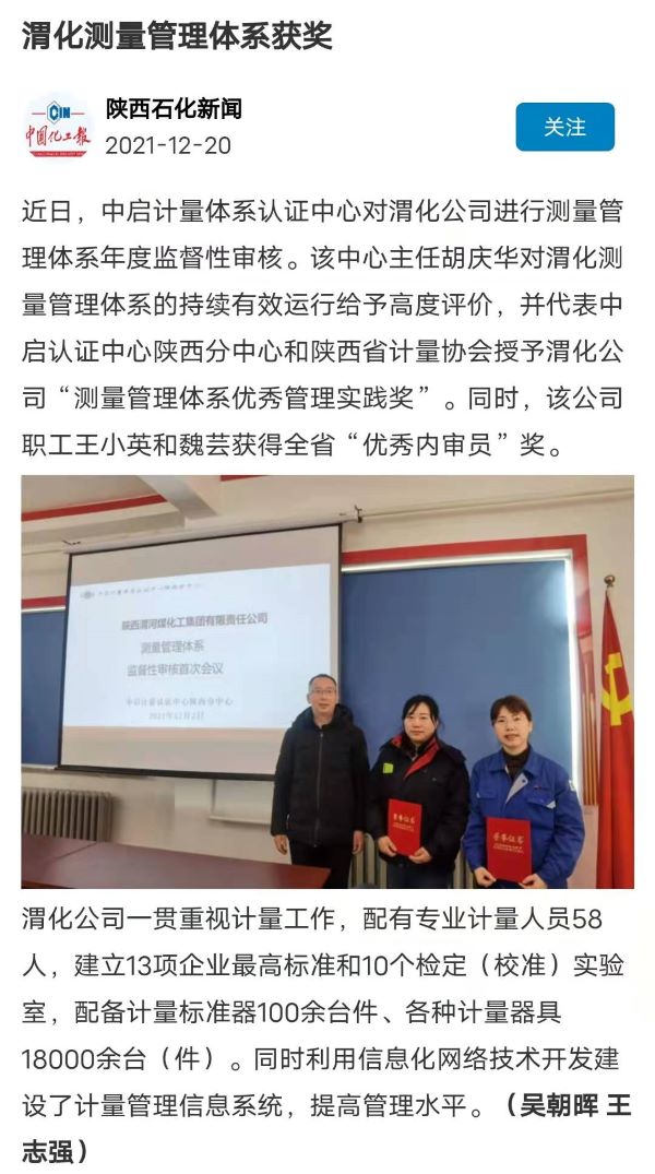 1640065981732109.jpeg 微信圖片_20211221135206.jpg