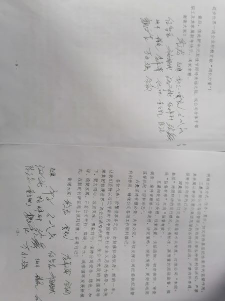 1641520926688599.jpeg 496fda54150a625c131ac66386ce229.jpg