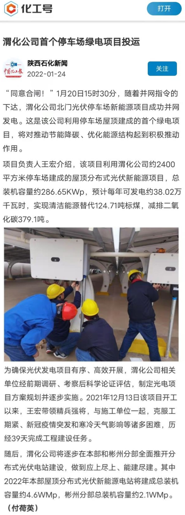 1643014352680201.png 無標(biāo)題.png