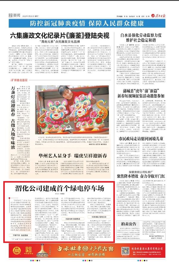 1643072820485875.jpeg 微信圖片_20220125090527.jpg