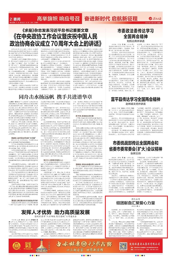 1647393766668111.jpeg 微信圖片_20220316091611.jpg