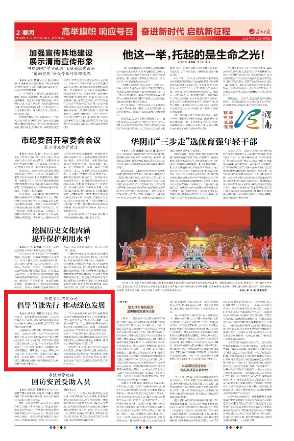 1655885032321466.jpeg 微信圖片_20220622160239.jpg