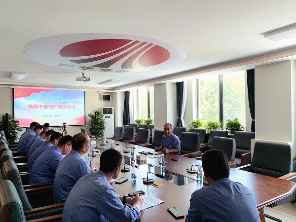 1656323262841532.jpeg 20220625廉政談話.jpg