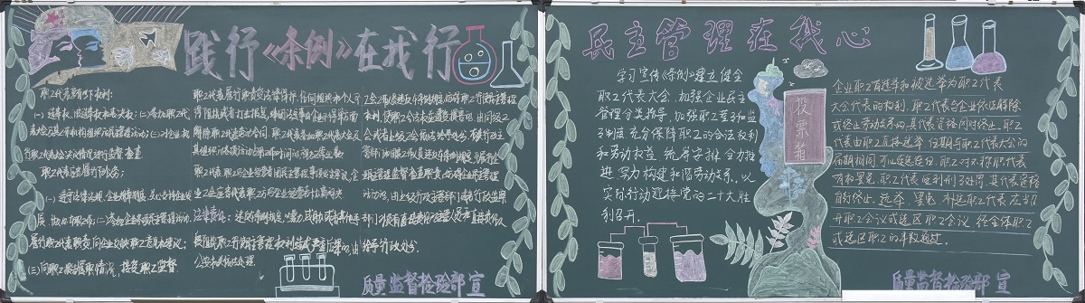 1665212721252527.jpeg 二等獎 質(zhì)量監(jiān)督檢驗部分會.jpg