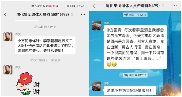 1666745739836989.png WPS圖片拼圖.png