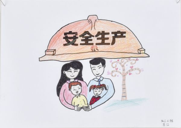 1670569861394978.jpeg 001 乙二醇 呂江.jpg