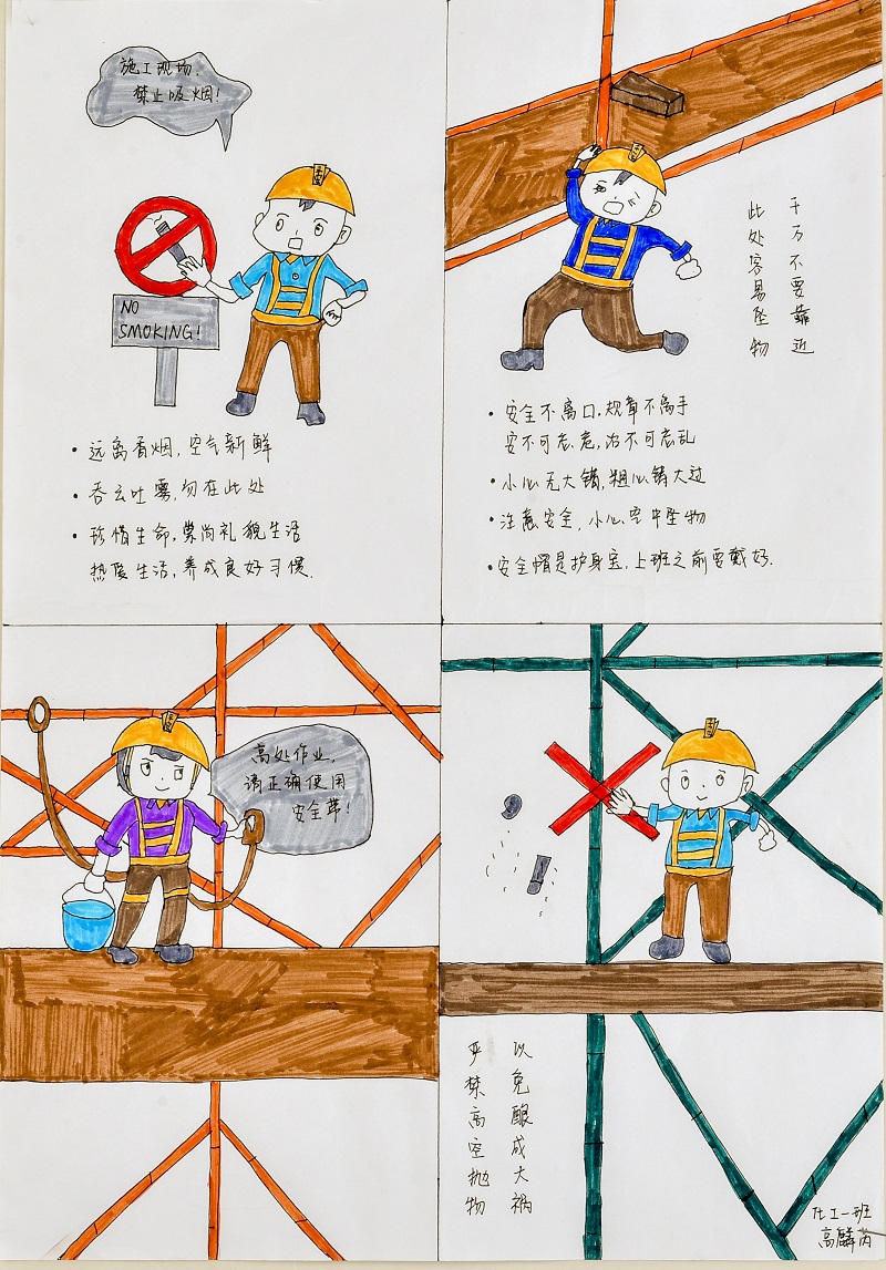 1670569977713457.jpeg 005 _乙二醇車間.JPG