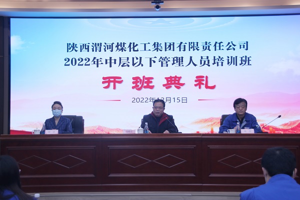 1671433751849927.jpeg 開班典禮.jpg