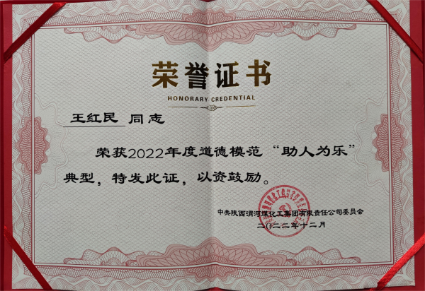 1672711580533126.png 微信圖片_20230103095759(1).png