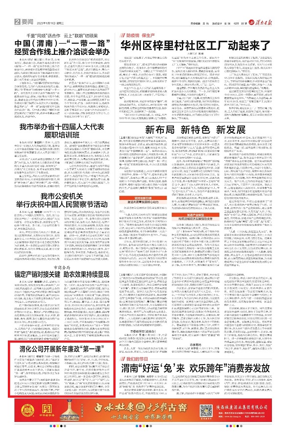 1673428019456986.jpeg 微信圖片_20230111170530.jpg