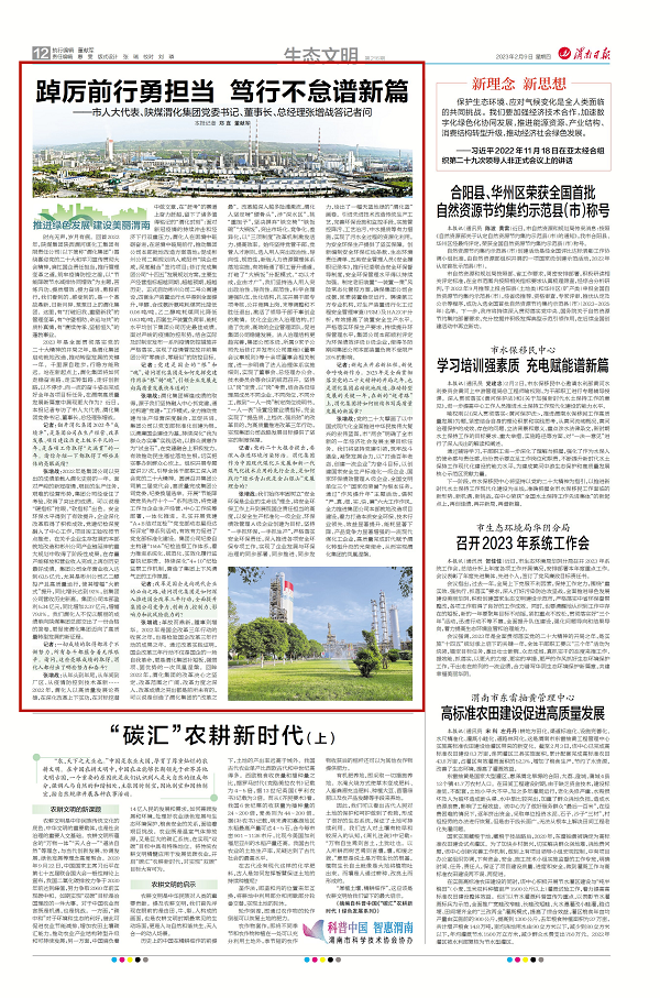 1675904833438156.png 微信圖片_20230209090137.png