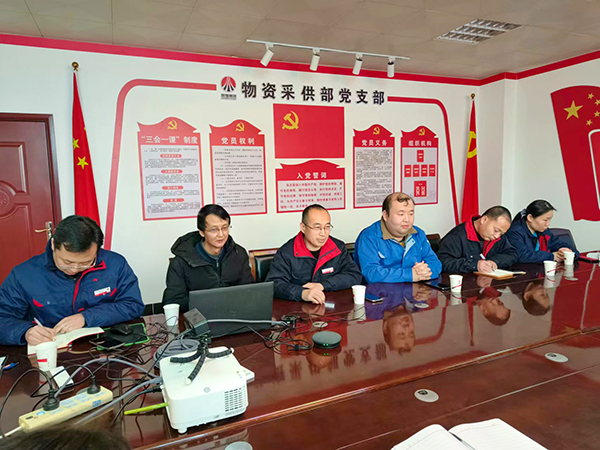 2月22日，物資采供部邀請黨委工作部老師進行通訊員培訓(xùn)(副圖）.jpg