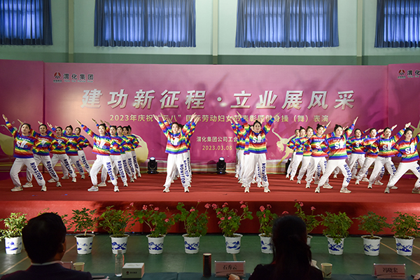 1678268142358576.jpeg 2023年3.8活動健身操表演(副圖).jpg