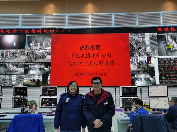 2021年1月4日，渭化集團(tuán)彬州公司氣化爐原始開車一次投料成功，在控制室與師傅劉秋榮合影留念.jpg