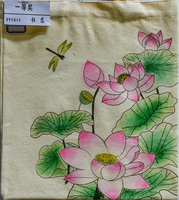 1680600657738115.jpeg 一等獎 杜蕊(副圖).jpg