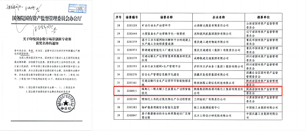 1683702322886734.png WPS拼圖0.png