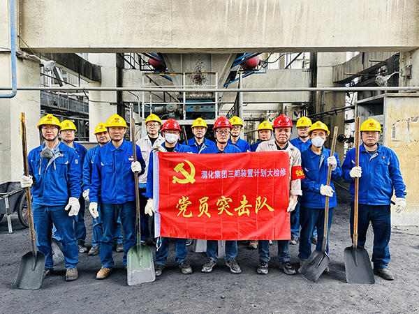 1683776215470442.jpeg 黨員突擊隊清理4#鍋爐煤倉3.jpg