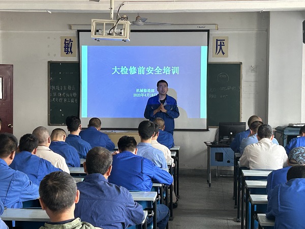 1683791045596361.jpeg 安全培訓1.jpg