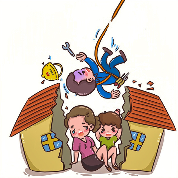 1684320554384224.jpeg 安全漫畫3 600.jpg